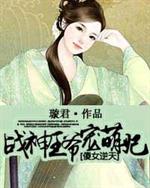 ɵŮ���죺ս����ү������