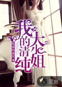 �ҵ��崿��С��