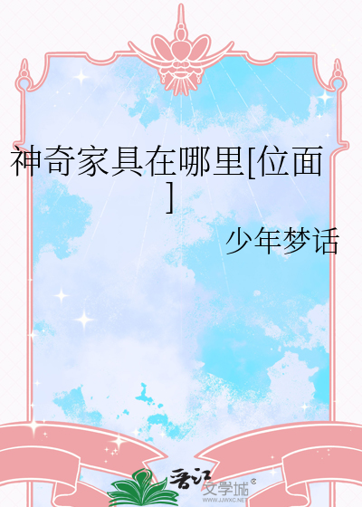 ����Ҿ�������[λ��]