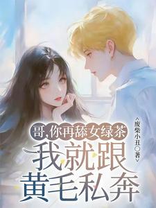 �磬������Ů�̲��Ҿ͸���ë˽��