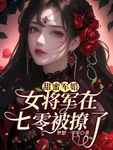 ���۾���Ů���������㱻����