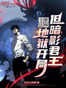 ȫְ��ʦ���������֣�����Ӱ����