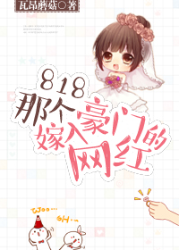 818�Ǹ�������ŵ�����