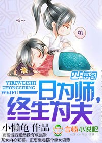 һ��Ϊʦ������Ϊ��