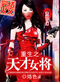 ����֮���Ů��