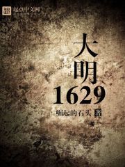 ����1629