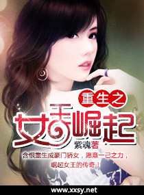 ����֮Ů������