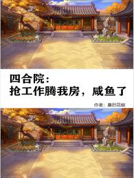 �ĺ�Ժ�����������ҷ���������