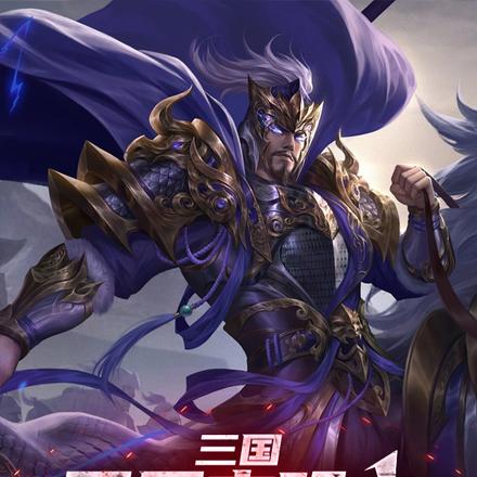 三国:村民向你分享了聚变科技