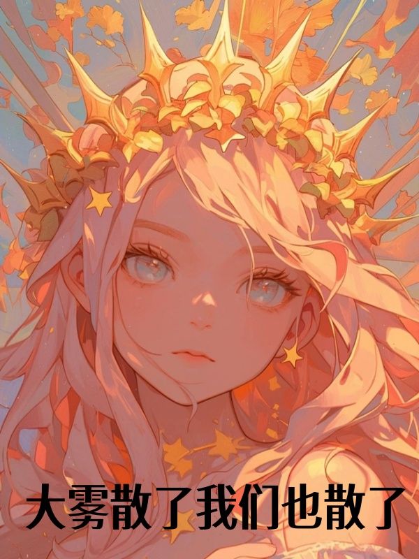 ����ɢ������Ҳɢ��