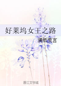 ������Ů��֮·