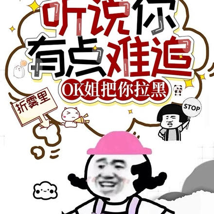 不是恋综吗?怎么整上大逃杀了