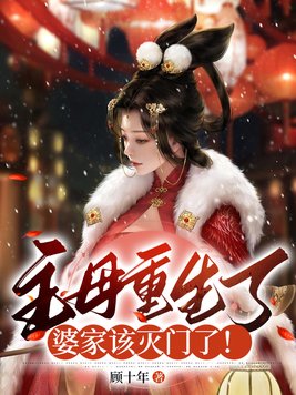 ��ĸ������,�żҸ������ˣ�