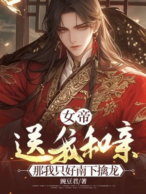 Ů�����Һ��ף�����ֻ����������